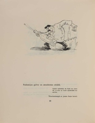[Трио: Карикатуры]. Trijotne: Karikat-ras. E. Rird-na. Riga: Ernest Kreisman, 1942. 